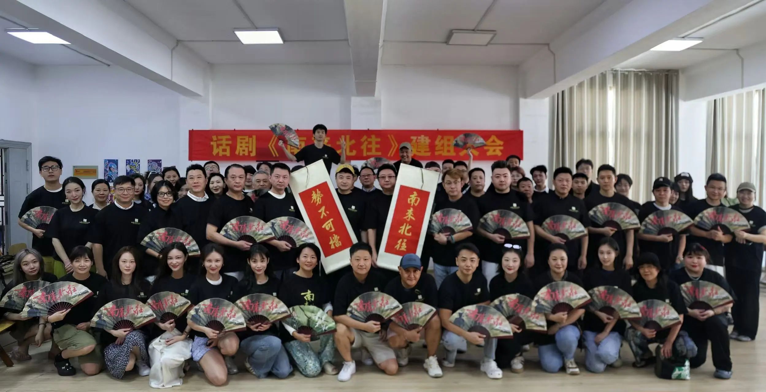 致敬奔騰年代！| 現實主義題材話劇《南來北往》鳴笛啟程